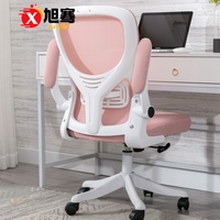 Chaise de bureau inclinable réglable, chaise d'ordinateur ergonomique, chaise à genoux pour corriger la posture, siège d'étude pour la santé au bureau