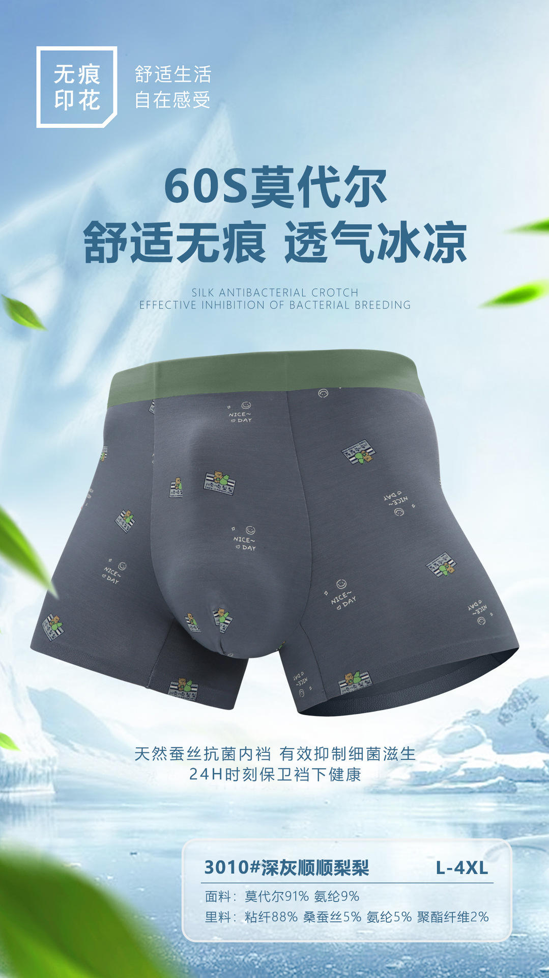 3010 dark gray shunshun pear