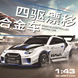 D43 Full Proportional <strong>Remote</strong> <strong>Control</strong> Drift <strong>Car</strong> Gyroscope Alloy Flat Run 1 43 Scale 4Wd Rc Toy <strong>Car</strong> - Product Image 5