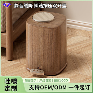 Wood Grain Trash Can Cylindrical Foot Operated Indoor Waste Bin With Lid For Bathroom Living Room - Product Image 5