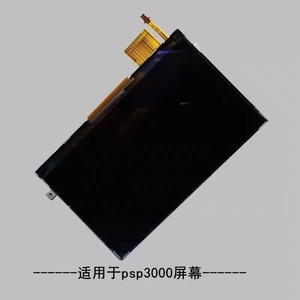 Pièces de réparation de console de jeu de haute qualité pour <span class=keywords><strong>PSP</strong></span> 1000 2000 3000 ÉCRAN LCD DE REMPLACEMENT - Product Image 5