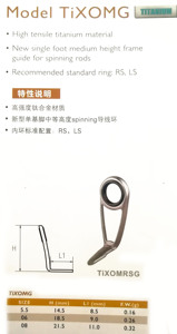 Seaguide — TiXOMG <span class=keywords><strong>canne</strong></span> à <span class=keywords><strong>pêche</strong></span> spinning, avec guide en titane, anneau de pied unique, nouveauté - Product Image 3