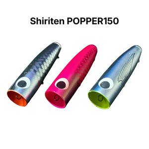 Señuelos de Pesca Artificiales de Silicona de 150 mm, Estilo Japonés, para Pesca de GT - Product Image 1