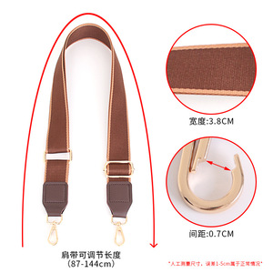 Sangle de sac pour femme, accessoires de remplacement DIY, en cuir tressé, longueur réglable, couleurs Or clair/Argent brillant/Noir intense - Nouveauté - Product Image 4