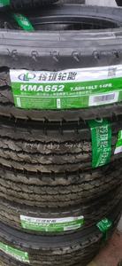 Neumáticos de Auto Ultra Silenciosos y Confortables, Alta Velocidad y Estabilidad, Gran Oferta, 195/65R15 205/55R16, Neumáticos Radiales de Alta Calidad - Product Image 2