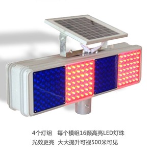 Solar Traffic Flashing Light Led Display Screen Ip65 Aluminum Pole Mount Road Safety Warning Light - Product Image 3
