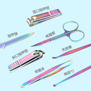 <b>Nail</b> <b>Kit</b> 7 in 1 Stainless Steel Portable Manicure Pedicure Tools with Case Adult Luxury Style - Product Image 4