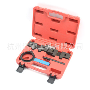 Herramienta de sincronización XCTOOL para BMW M42 M50 M52, ajuste de árbol de levas Dual VVT, reparación mecánica automática, acero al carbono XC1892 - Product Image 4