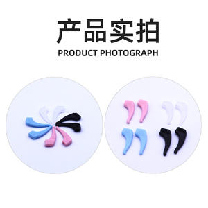 Cubiertas ergonómicas antideslizantes para gafas deportivas, ciclismo, 13,5mm x 33,5mm, multifuncionales, ligeras - Product Image 5