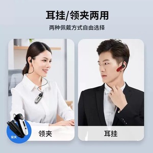 Intercomunicador Nacional Mini Bluetooth con Gancho para la Oreja, Red 5G Completa, Walkie Talkie Inalámbrico Ligero de 22g con Servicio Gratuito de por Vida - Product Image 2