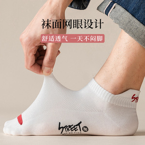 Street Set On Fire Ankle Socks <b>Orange</b> Breathable Polyester Casual Sport Wear - Product Image 3