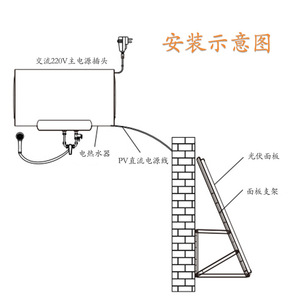 Calentador de Agua Eléctrico de Almacenamiento de 450 W, Alimentado por Energía Solar, Montado en la Pared, de Acero Inoxidable para el Hogar - Product Image 2