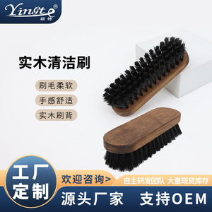 Yinste Solid Wood <b>Shoe</b> Brush Black Bristles For Cleaning And Polishing <b>Shoes</b> - Product Image 5