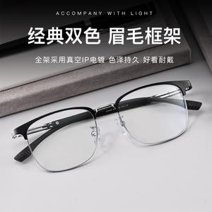 Monture de lunettes de myopie rectangulaire en métal noir pour hommes, taille moyenne, adaptée aux visages carrés, modèle 34046 - Product Image 2