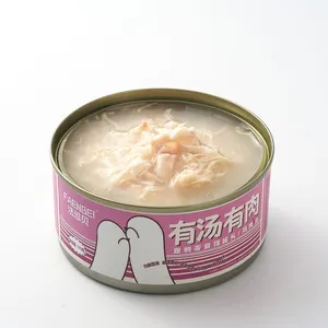 中国制造多功能宠物罐头食品