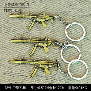 Llavero de Metal de Aleación de Zinc de Alta Calidad con Forma de Pistola AK 47, Llavero CF de Proveedor Chino - Product Image 3