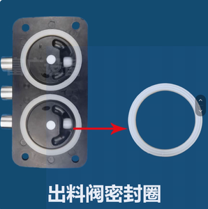 ซีลเพลาวงแหวนเครื่องทำไอศกรีมแบบนิ่มอะไหล่ - Product Image 2