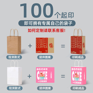 ถุงบรรจุภัณฑ์แบบกำหนดเองของ Jichen Packaging สำหรับใส่ขนมอบ ถุงหิ้วขนาด 15x8x21 ซม. 20x11x27 ซม. ถุงบรรจุภัณฑ์สำหรับของขวัญ - Product Image 2