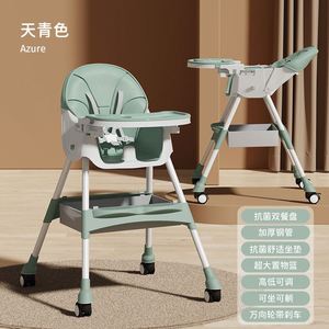 Silla de Comer para Bebés Contemporánea, Ajustable en Altura, con Bandeja Desmontable, Diseño Plegable y Portátil - Product Image 3