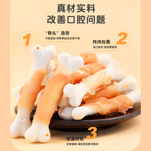 ไม้แทะสำหรับหนูแฮมสเตอร์ ไก่ ชีส กระดูก ไม้ ทนทาน อุปกรณ์สำหรับสัตว์ขนาดเล็ก - Product Image 3
