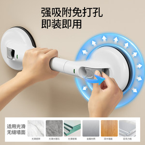 Barres d'appui de salle de bain You Liang, capacité de charge 300 kg, fixation par ventouse sans perçage, barre de sécurité pour personnes âgées, femmes enceintes et enfants - Product Image 5