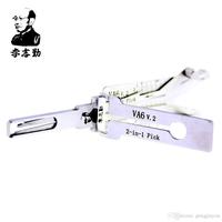 LISHI VA6 V.2 2 en 1 pour Renault Citroën après 2015 Smart Four Tooth Profondeur Auto Lock Pick and Decoder Car Key Locksmith