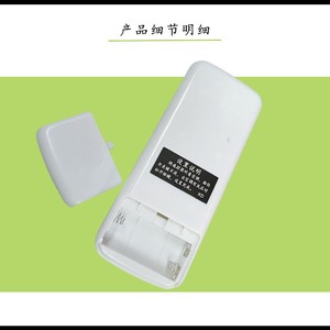 Télécommande universelle pour climatiseur Midea R51, modèle gris, pour unités murales, de plafond et à conduit - Product Image 4