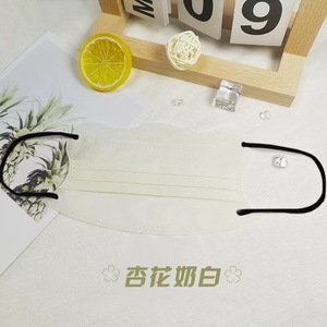 Mascarilla Desechable Transpirable de Doble Capa con Diseño de Mariposa, Protección Ocular, Estilo Morandi, Delgada para Verano, Antipolvo, con Gancho para la Oreja, para Epidemias - Product Image 3