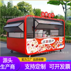 Tienda contenedorizada, tienda en calle comercial y turística, cafetería móvil de té con leche, casa prefabricada para actividades, quiosco minorista al aire libre - Product Image 6