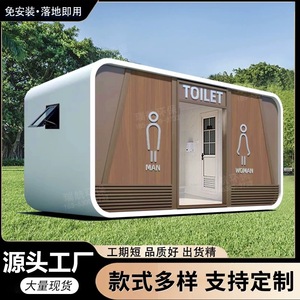 ห้องน้ำสำเร็จรูปแบบแผงแซนวิช ดีไซน์ทันสมัย ติดตั้งง่าย ใช้งานกลางแจ้ง - Product Image 5