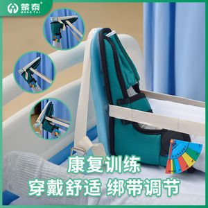Calzado Ortopédico en Forma de T Montai, para Prevenir la Caída del Pie, Rehabilitación de Fracturas, Calzado de Entrenamiento para Rehabilitación - Product Image 4