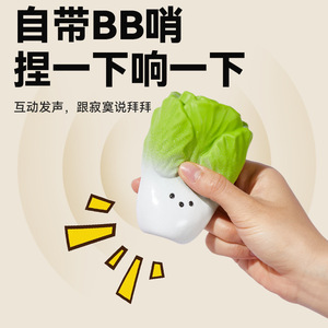 Yite Dog Latex Squeaking Toy Broccoli Shape For Small Medium Dogs Teething <b>Bite</b> Resistant Boredom Relief - Product Image 3