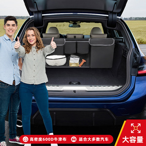 Car <b>Seat</b> Back <b>Storage</b> Bag 40L Oxford Cloth Multi Compartment Waterproof Hanging Organizer for Car Trunk Rear <b>Seat</b> - Product Image 4