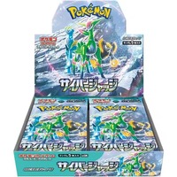 Coffret Cadeau Premium Japonais Pokémon SV7A pour Collectionneurs d'Anime – Cartes à Collectionner Holo Rares – Kit Complet de Cartes TCG – Édition Usine