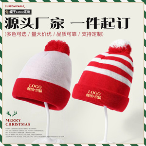 Christmas Knitted Hat Red White Color Block Pom Pom Warm Windproof Winter Hat - Product Image 5