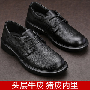 Chaussures habillées pour hommes en cuir véritable, style Oxford, bout rond, à lacets, respirantes, semelle en caoutchouc, pour le bureau et les occasions professionnelles, toutes saisons, couleur unie - Product Image 5