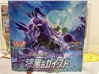 Sword Shield Jet Black Spirit Booster Box DW00032 Version Coréenne Scellée Non Ouverte Jeu de Cartes TCG Jeu de Société Collection Meilleur