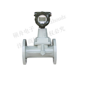 Medidor de Flujo Vortex Shuozhou para Gas Metálico, 6000 L/h, Precisión 0.5, 2.5 Bar, Soporte OEM - Product Image 5