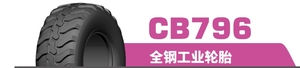 ยางรถบรรทุกหนักแบบไบแอส รุ่นใหม่ 405/70R20 CB796 - Product Image 2