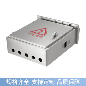 กล่องจ่ายไฟฟ้ากลางแจ้งสแตนเลส Hongming 304 Ip54 63a 220v ตู้ควบคุมไฟฟ้า - Product Image 5