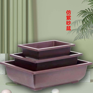 Imitation Zisha <b>Rectangular</b> Resin <b>Flower</b> <b>Pot</b> Combination Set Lightweight Home Desktop Floor Standing Retro Style Square Planters - Product Image 1