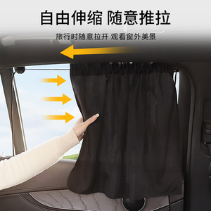 Pare-soleil de fenêtre latérale de voiture noir à ventouse, protection solaire, isolation thermique, rideaux intérieurs d'intimité, ajustement universel - Product Image 3