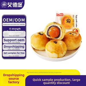 <span class=keywords><strong>Pâtisserie</strong></span> Salée aux Haricots Rouges et aux Œufs, Grande Croquante, Snow Mei Niang, pour le Petit-Déjeuner et les Collations au Bureau, 40 Égales Portionnes - Product Image 2