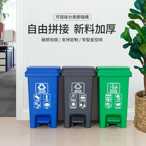 Le fabricant propose des poubelles en plastique à pédale de 15L, 20L et 30L pour une utilisation domestique et extérieure. - Product Image 3