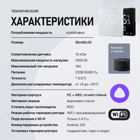 Умный термостат Tuya Zigbee WiFi для теплого пола, комнатный электрический терморегулятор для теплого пола