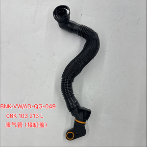 06K 103 213 L Selang Pernapasan Crankcase Kepala Silinder Untuk Lamando XB5 Passat Teramont Tiguan-L A3 1 8T <span class=keywords><strong>2</strong></span> 0T Pipa - Product Image 1
