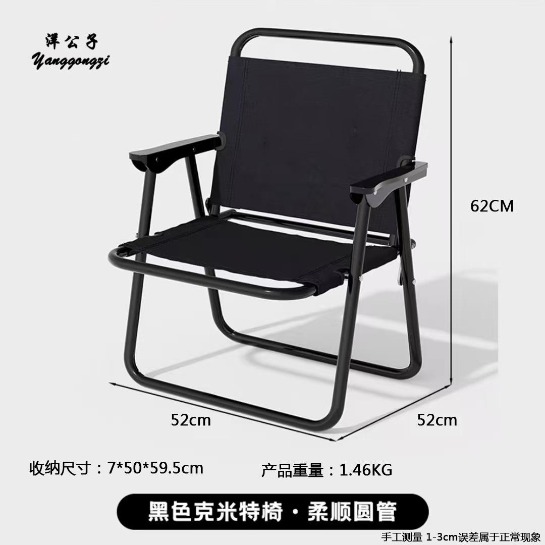 [Round Tube Kmet] Black Medium Size