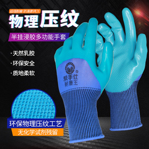 ถุงมือช่วยงานแบบเต็มนิ้ว ยางลายเกล็ดปลา 13 เย็บ ทนต่อการเสียดสี สำหรับงานก่อสร้าง โลจิสติกส์ และบริการขนย้าย - Product Image 5