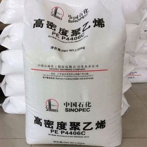Resina de Polietileno de Alta Densidad Kunlun HDPE 5000S, Grado de Moldeo por Inyección, Bolsa de 25 kg, Origen Gansu Lanzhou - Product Image 6