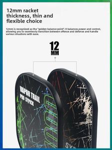 ไม้พายพิคเคิลบอลสำหรับฝึกซ้อม |   พื้นผิวไฟเบอร์กลาสเพื่อการหมุนและการควบคุมที่ดีขึ้น |   น้ำหนักที่สมดุลสำหรับเด็กและผู้เริ่มต้นทั้งเด็กและผู้ใหญ่ - Product Image 3